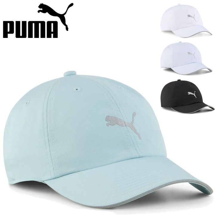 プーマ ランニングキャップ 帽子 メンズ レディース PUMA  ランニング 3 BB キャップ UPF50+ UVケア 吸水速乾 スポーツキャップ マラソン  レーシング  陸上 トレーニング 運動 男女兼用/026169