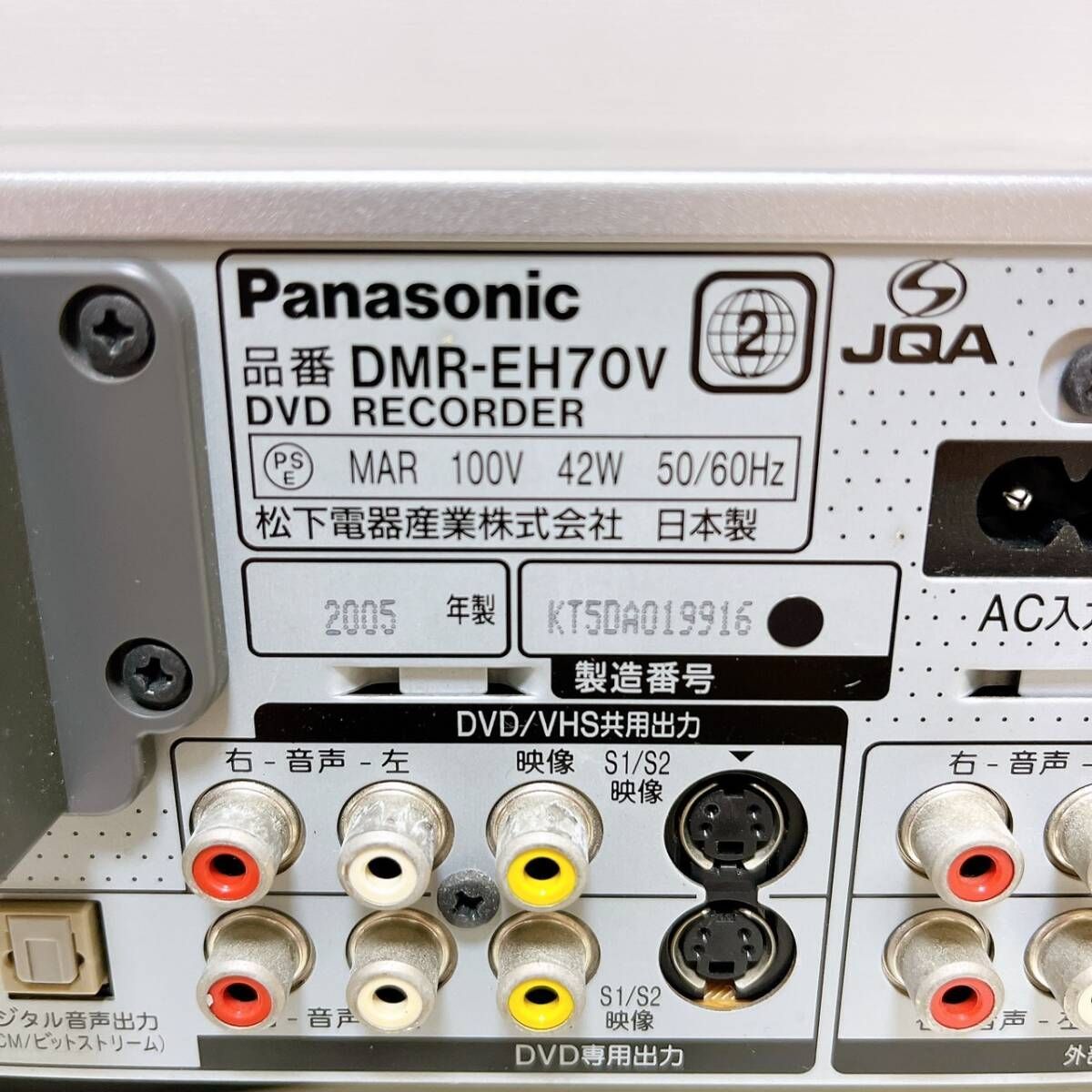 整備品