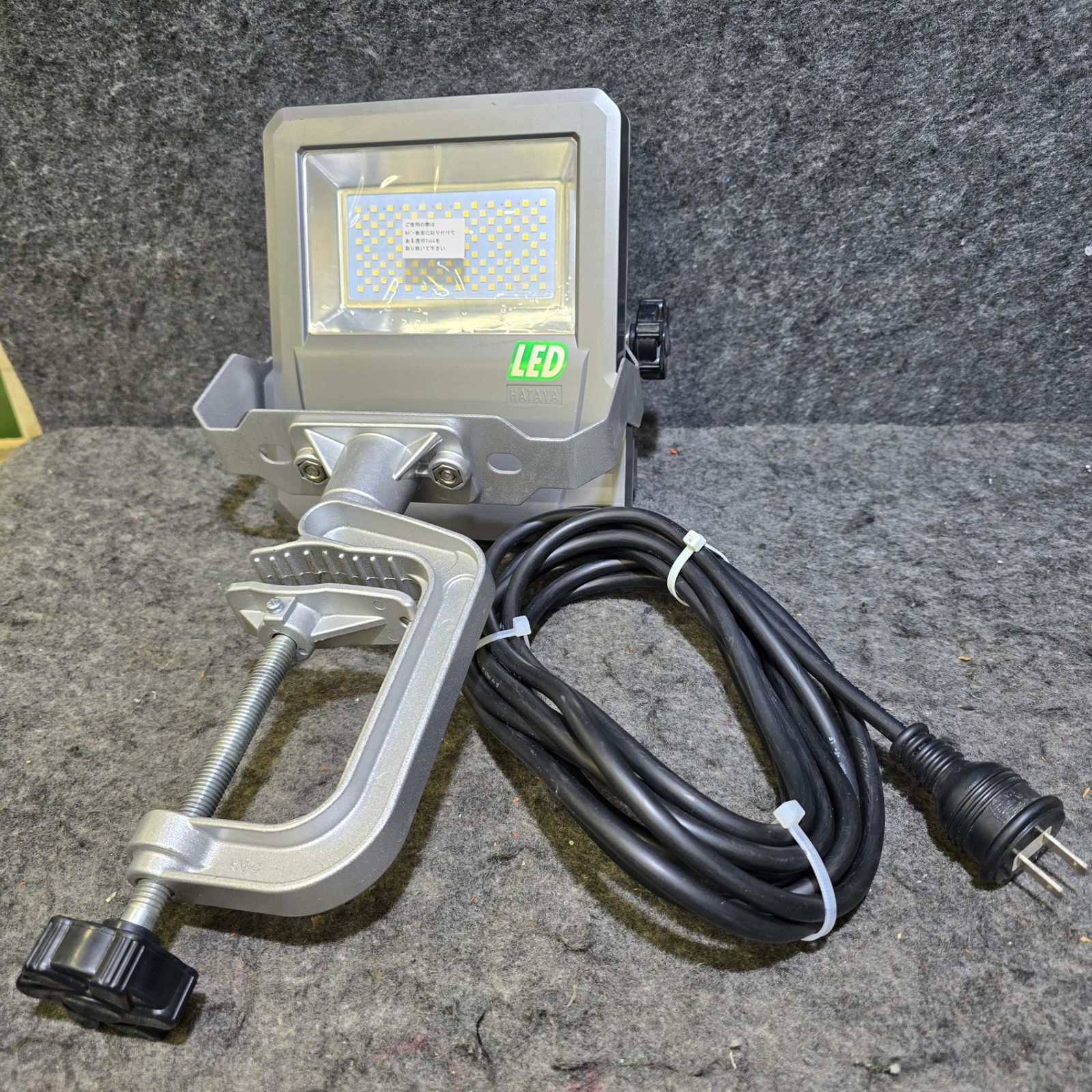 【中古品・美品】ハタヤ(HATAYA) 70W LED投光器 バイス式 LEV-705【桶川店】