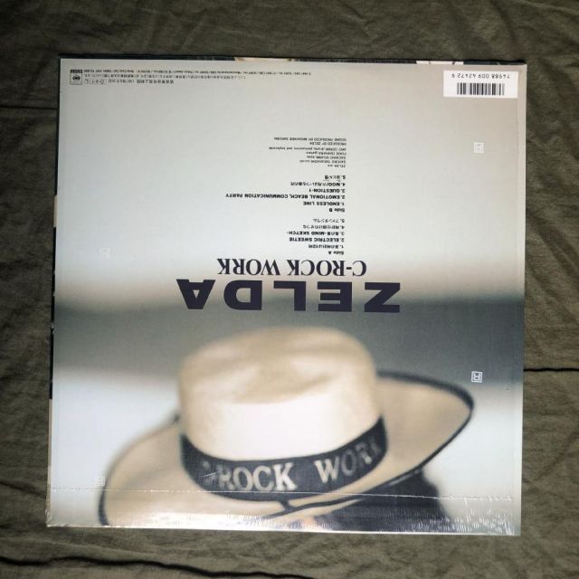 1987年 ゼルダ C-ROCK WORK ストリート・キングダム ロボトメイア LP】ゼルダ（ZELDA）– C-Rock Work | マメシバレコード mameshiba records
