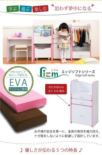 ソフトエッジで安全なキッズ ランドセルラック 幅48 奥行29 高さ90 スリム 子供 ラック ランドセル 木製 キャスター付き 引き出し おしゃれ 幼児用 チェスト a4 おもちゃ箱 リビング ランドセル収納 ジュニア家具 子供部屋 木 ホワイト ピンク ブ