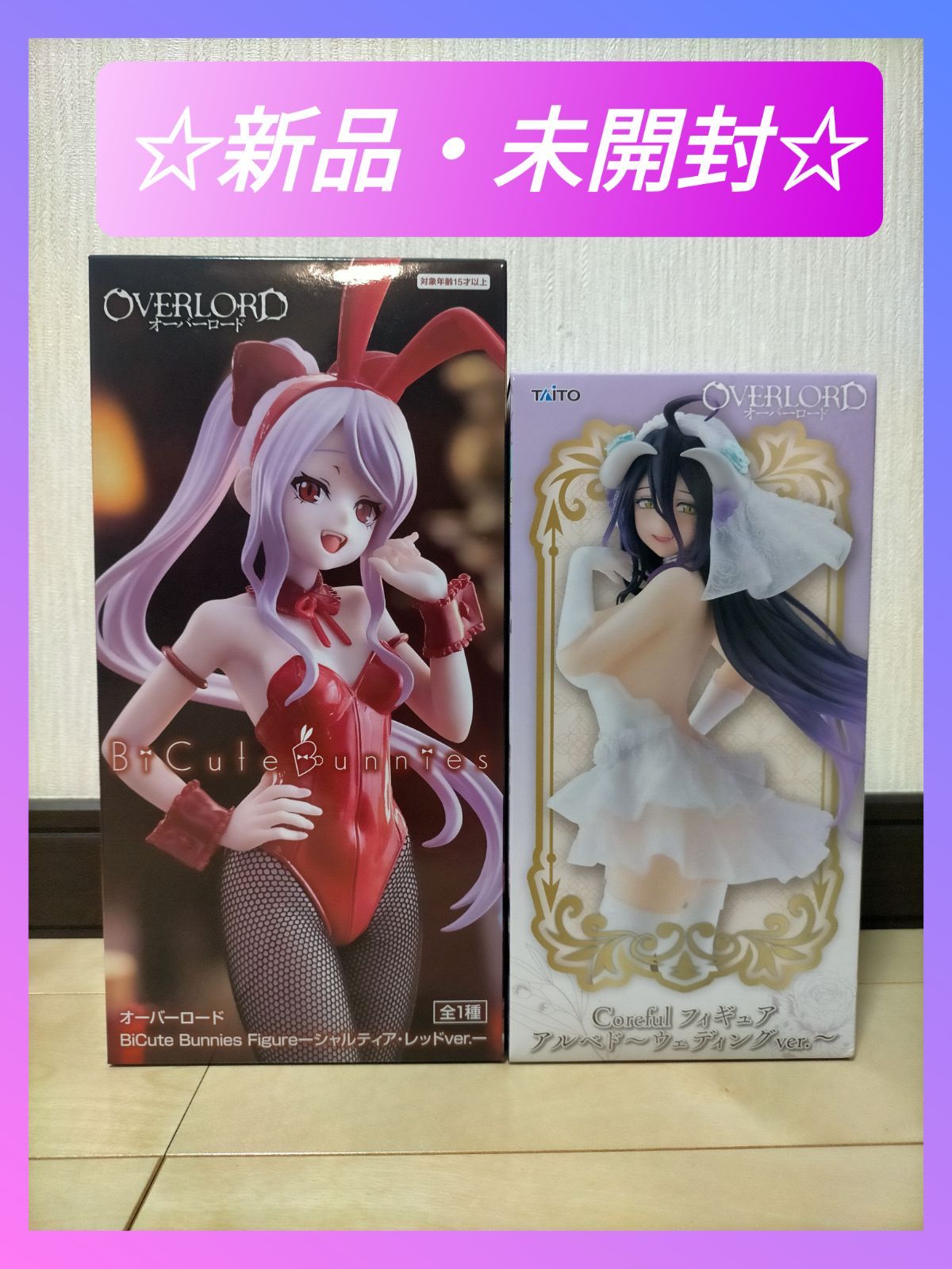美少女プライズフィギュア アルベド シャルティア フィギュア まとめ売り 未開封 26点 オーバーロード アルベド シャルティア フィギュア