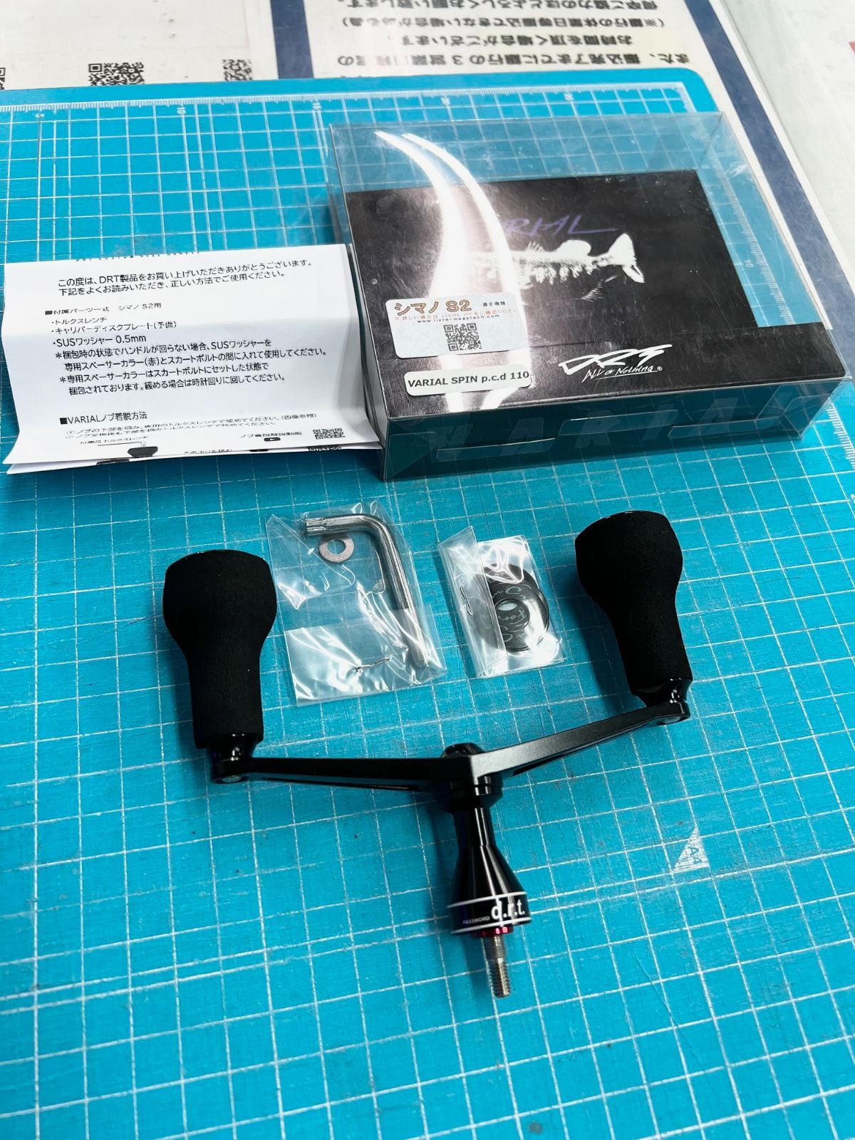 〇DRT バリアルスピン 110 スピニング用ハンドル シマノ用 バリアル