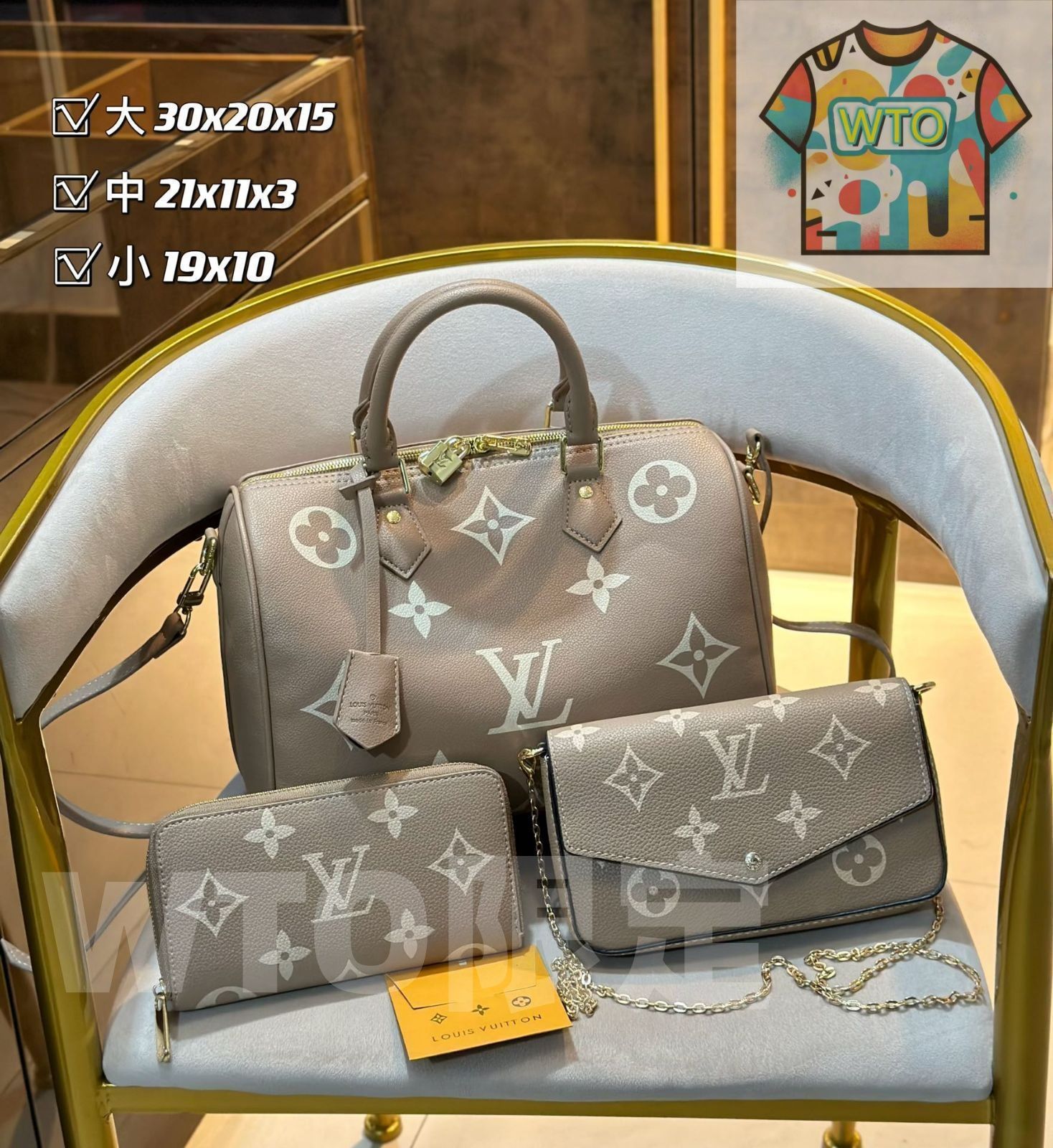 Louis Vuitton ショルダーバッグと財布セット LOUIS VUITTON ルイヴィトン ショルダーバッグ 財布 3点セット