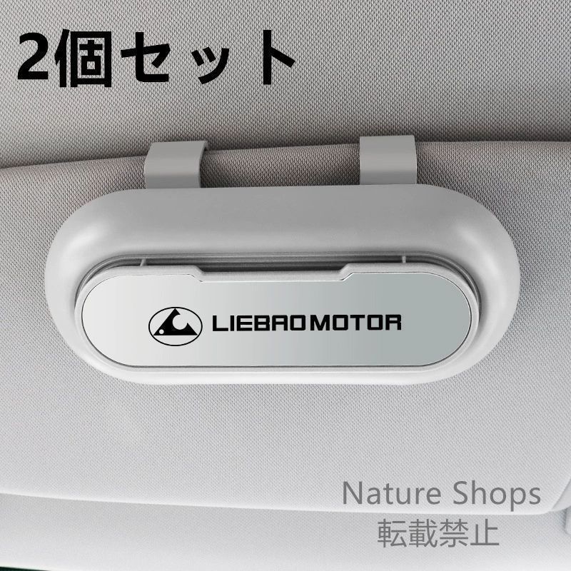 【新品未使用】高級感ジャガー JAGUAR 2個セット ホワイト+シルバー 車載メガネ ホルダーボックス サングラス収納 ケース メガネボックス サングラスホルダー カード収納 全車種対応