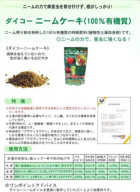 業務用