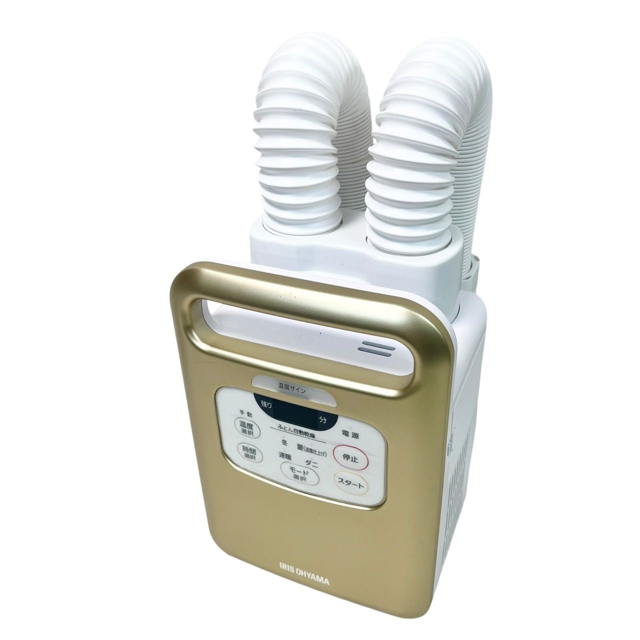 アイリスオーヤマ ふとん乾燥機 カラリエ ツインノズル FK-WJN1-N