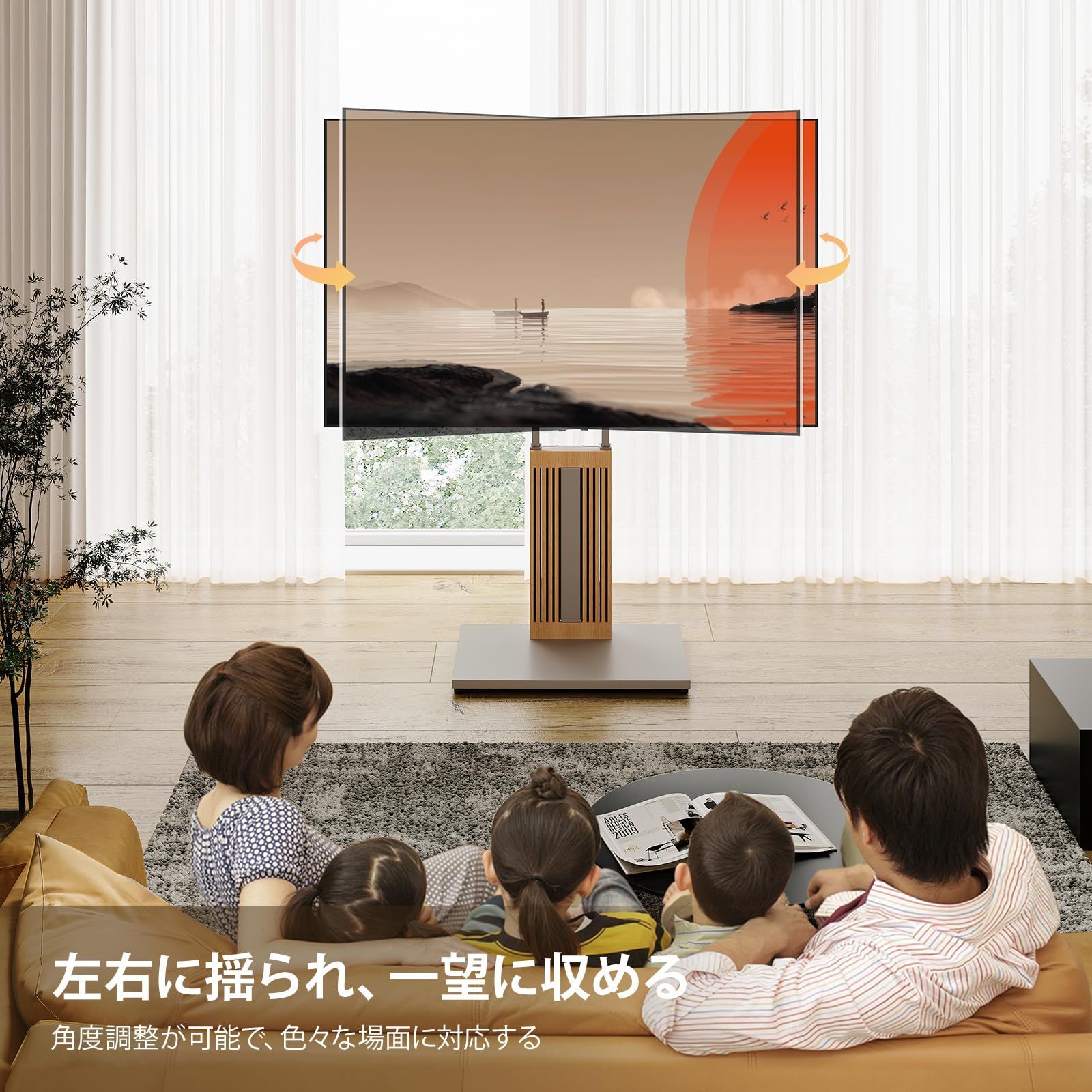 木製テレビスタンド DESIGN