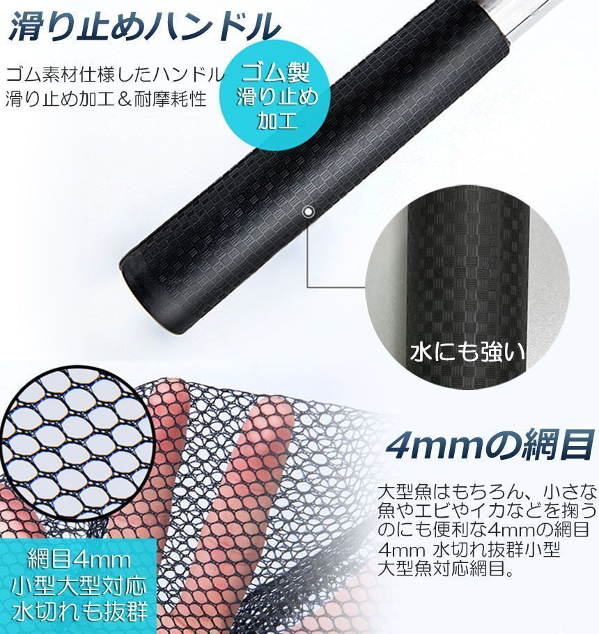 調節 軽量