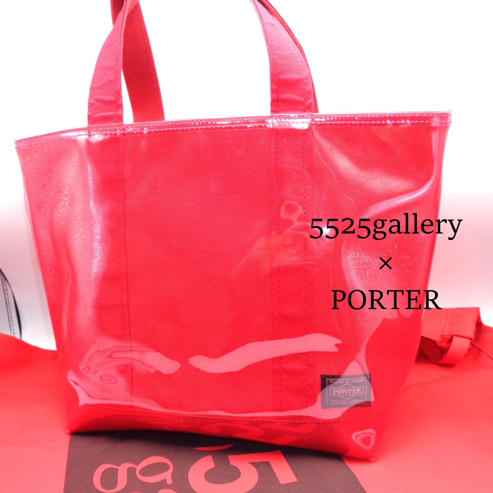 【在庫処分セール】【希少】【美品】【未使用】◆5525gallery◆×◆PORTER◆　トートバッグ　赤