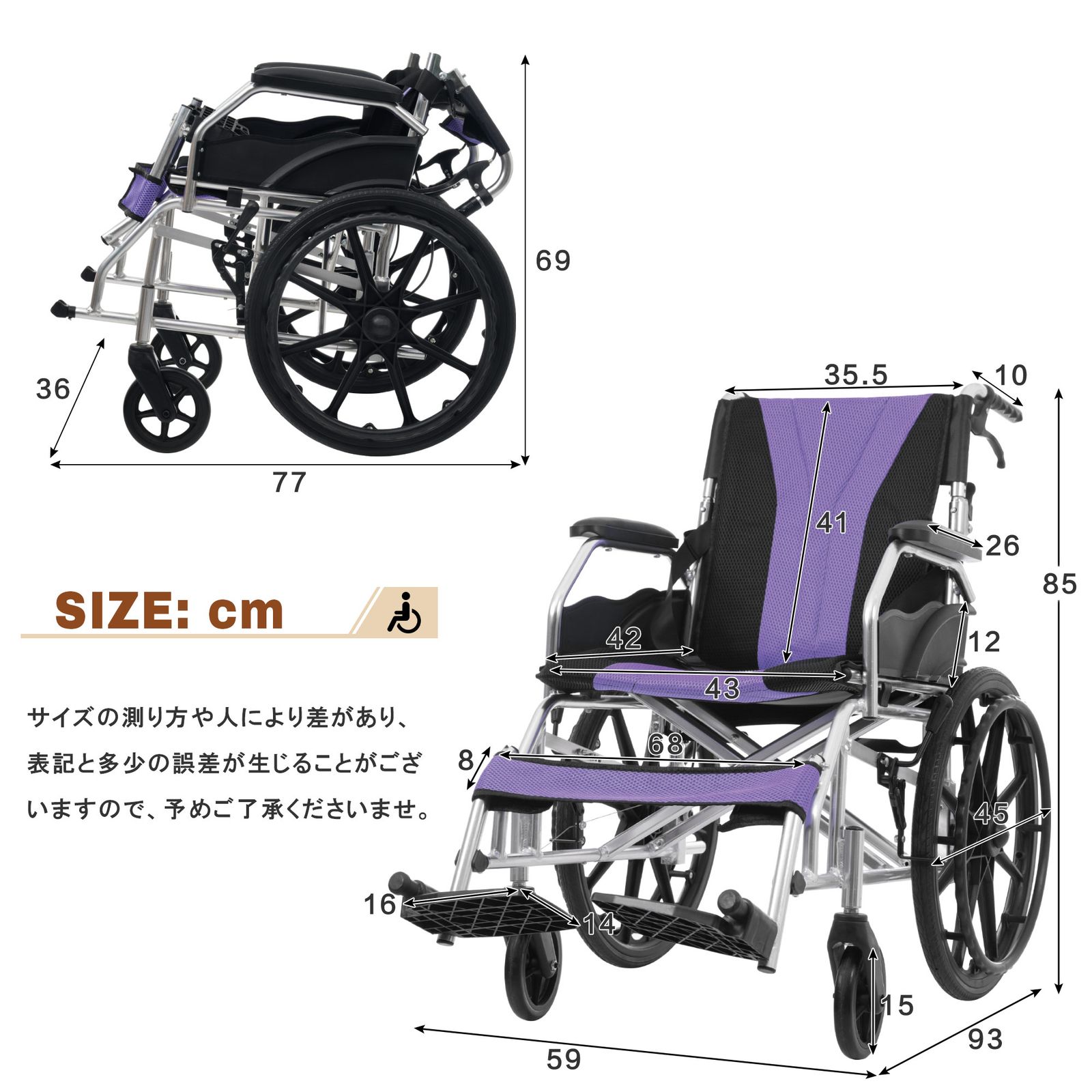 セール中」車椅子 折畳み 自走式 自走介助兼用 自立できる 軽量