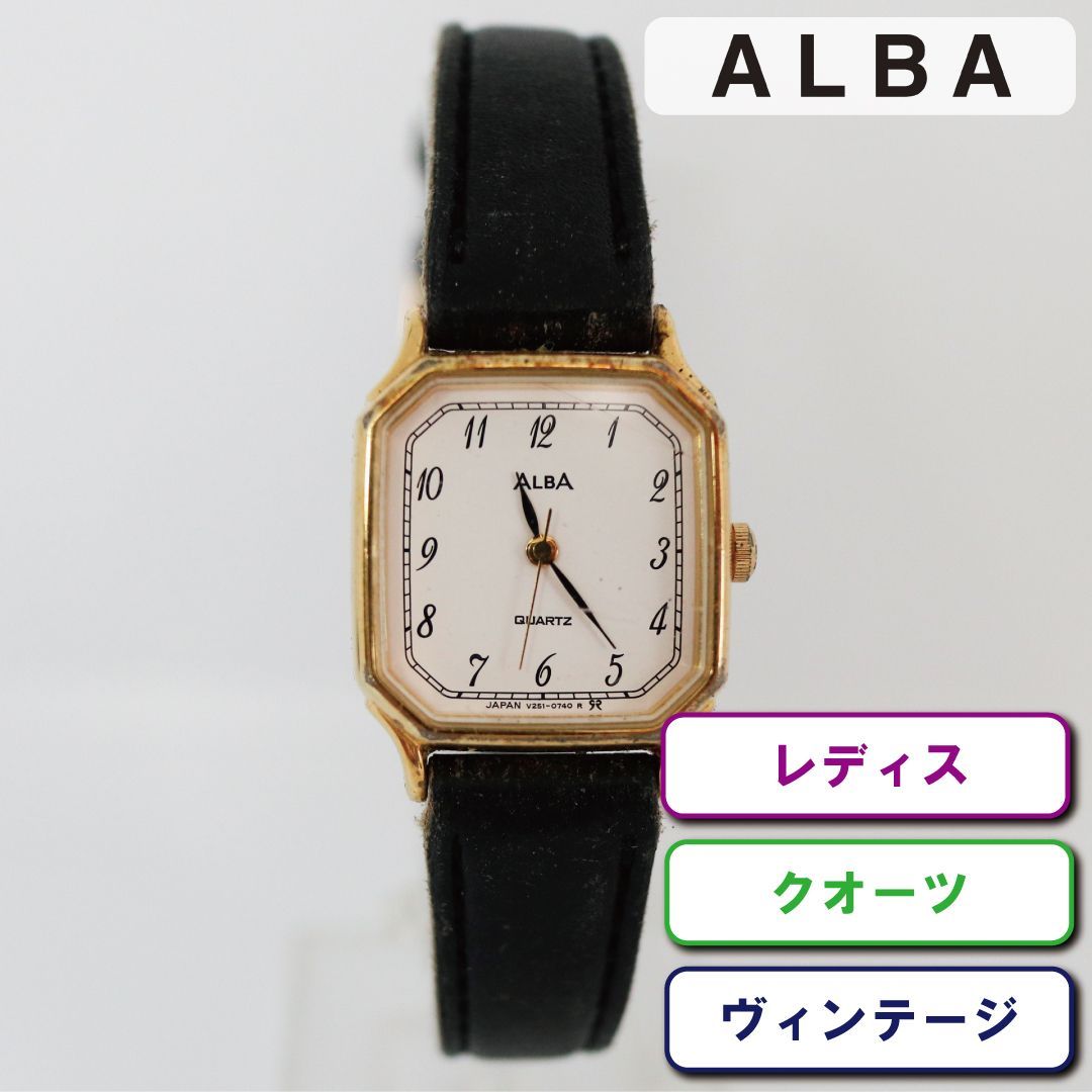 アルバ　セイコー　スポーツ　ダイバー　時計　デッドストック　ヴィンテージ アルバ セイコー スポーツ ダイバー 時計 デッドストック