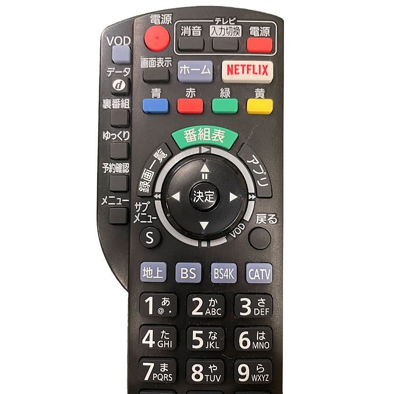 Panasonic ケーブルテレビ STB リモコン NETFRIX 4K LS500B