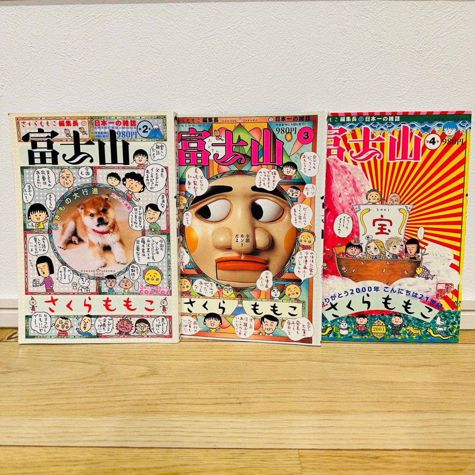 ドラえもん学習・化学ワールド/名探偵コナン学習まんが/ちびまる子