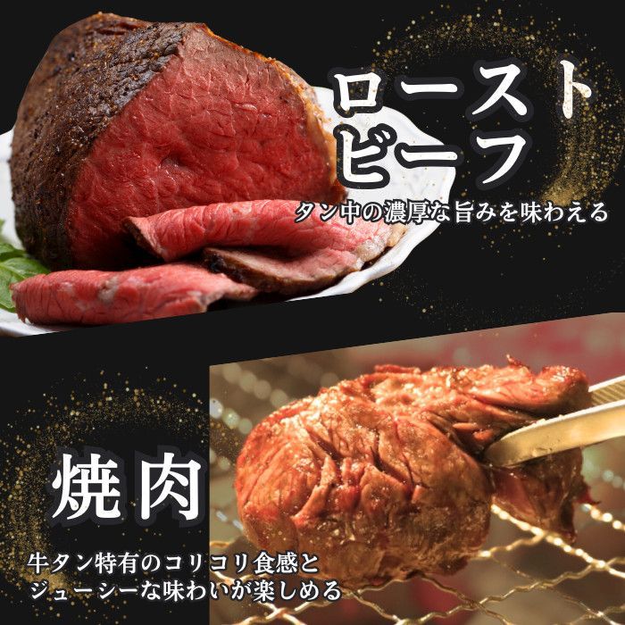 バラ冷凍】牛タン中 約2kg！切り落とし・串・ゆでタンに - メルカリ