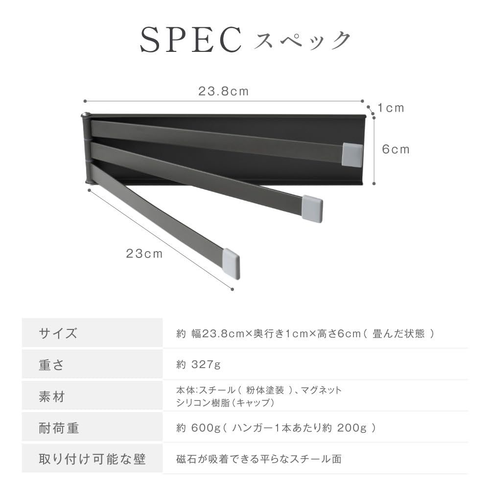 新品 【サインキングダム】布巾かけ ふきん掛け マグネット 【強力マグネットで簡単取り付け】 左右対応 落下防止 布巾ハンガー タオルハンガー キッチン収納 ふきんかけ ふきん掛け 布巾