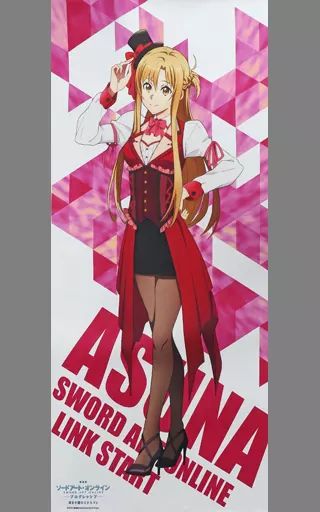 ソードアート・オンライン くじ引き堂 等身大タペストリー ソードアート・オンライン くじ引き堂 等身大タペストリー