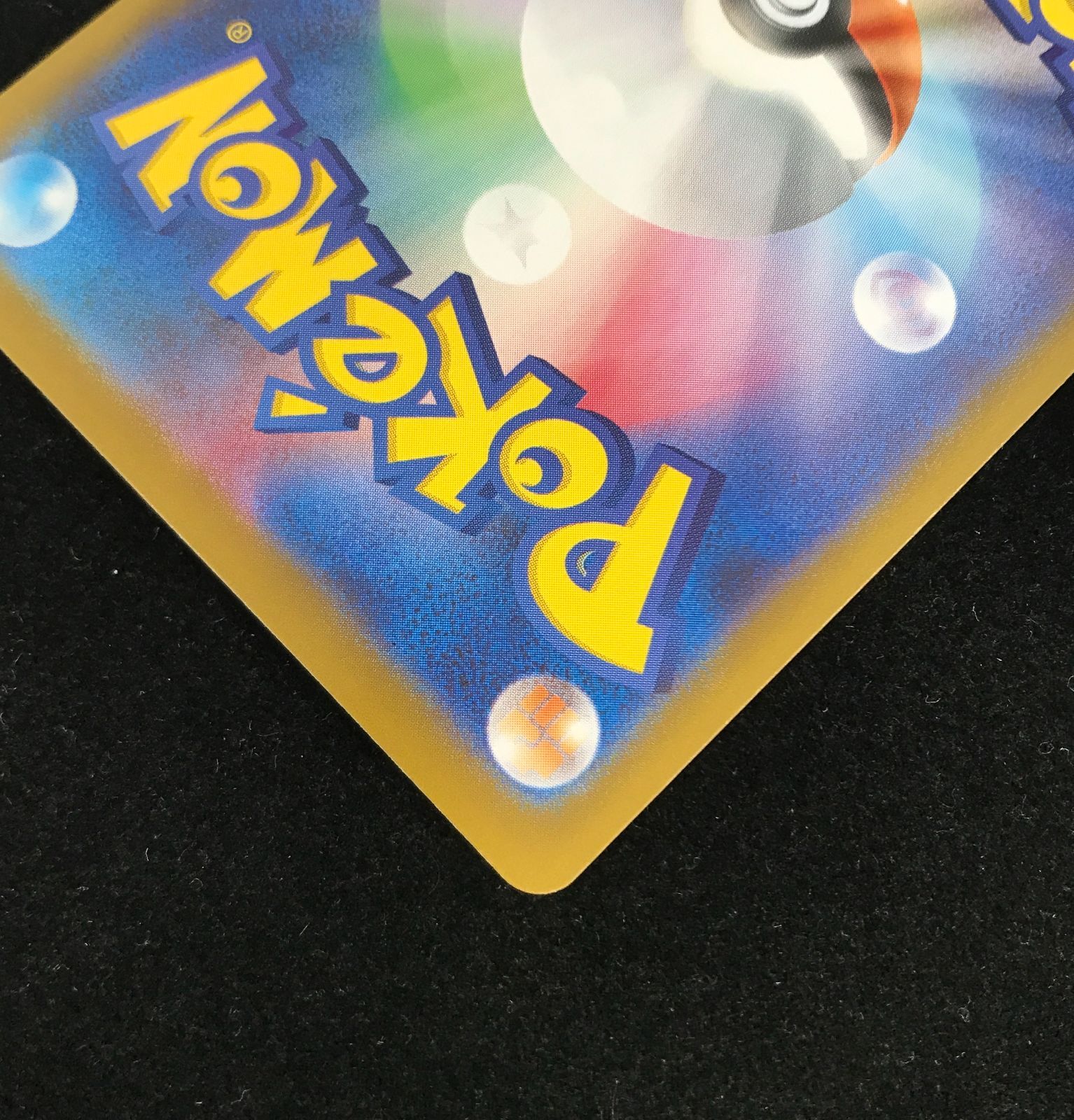 ポケモンカードゲーム ポケカ ロケット団のクロバットex SAR