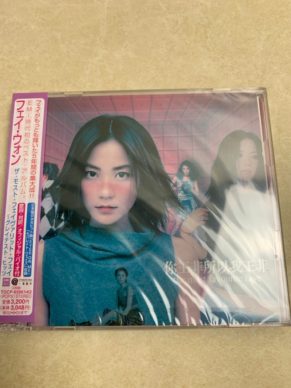 CD 未開封 フェイ・ウォン ザ・モスト・フェイヴァリット CD 未開封 フェイ・ウォン ザ・モスト・フェイヴァリット