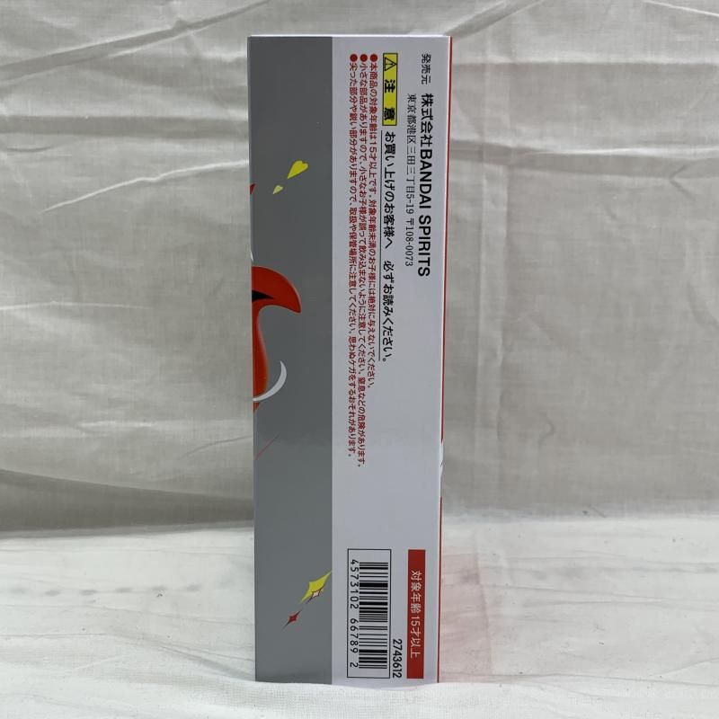 開封 S.H.Figuarts 仮面ライダーギーツ ブーストフォームマークIII 91