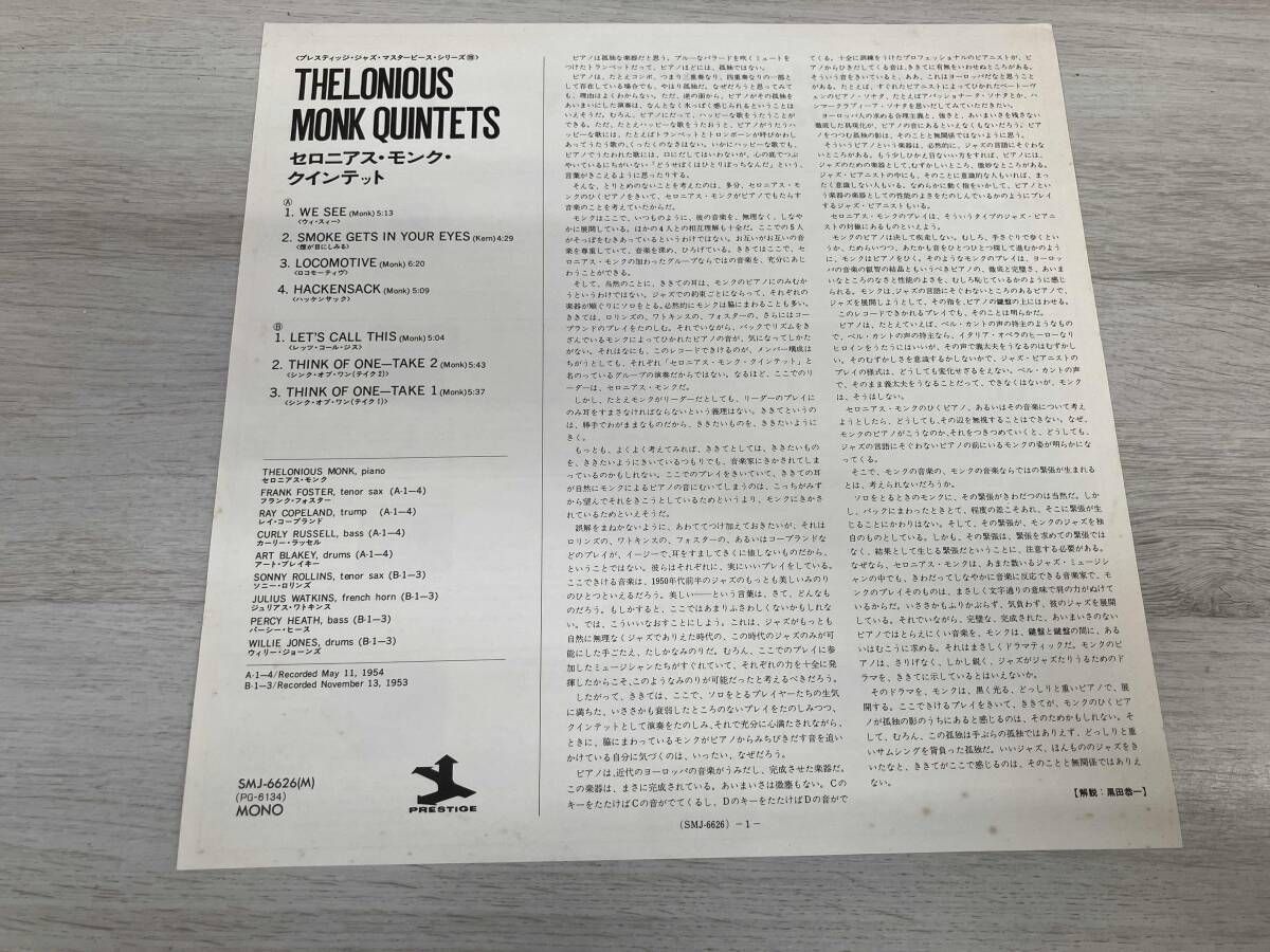 Thelonious Monk レコード 6枚セット　まとめて 61+2U9Ig-PL._AC_UL210_SR210,