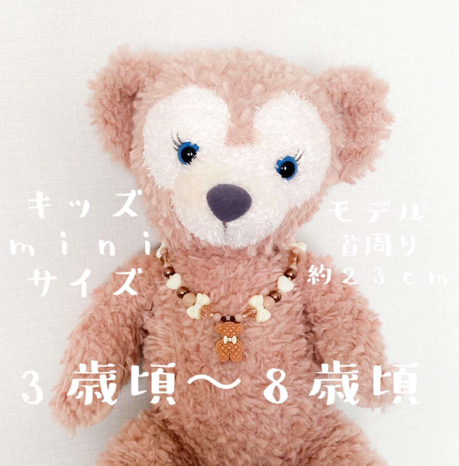 little princess＊bear cookie - brown × white キッズイヤリング + キッズ ネックレス セット ＊ キッズアクセサリー プレゼント ハロウィン 女の子 可愛い noakoma