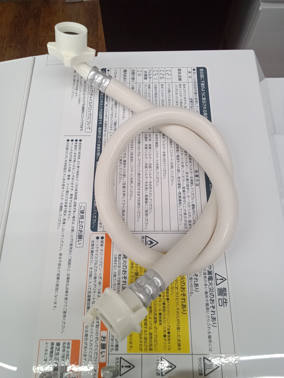 ドラム式洗濯乾燥機 洗濯