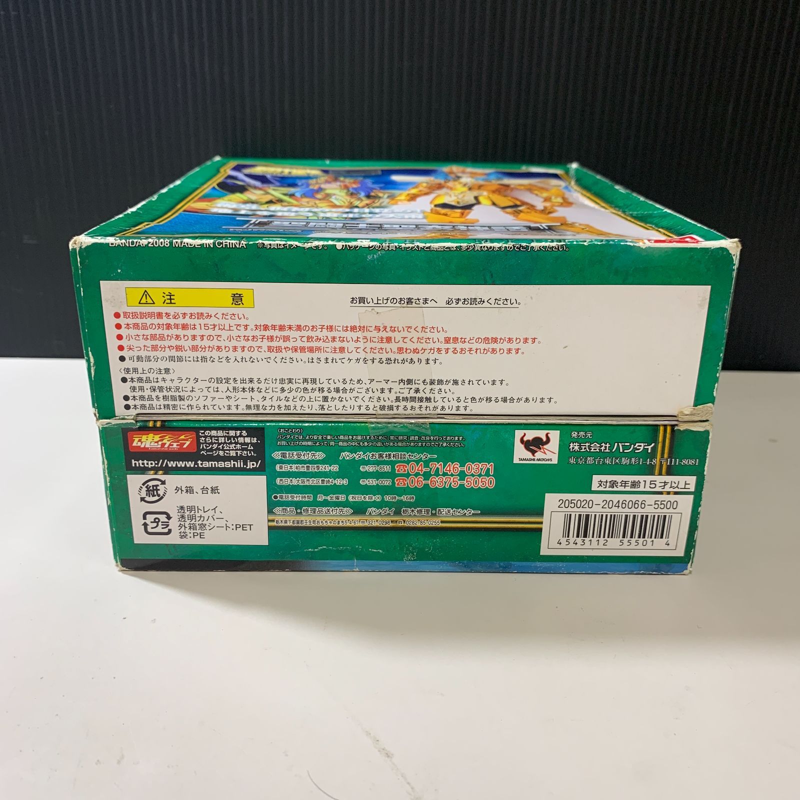 マンガブースター box テープ付き Amazon.co.jp: 【未開封テープ付き1box】 ドラ ゴン ボール