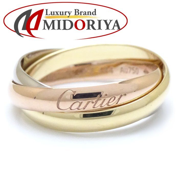 CARTIER カルティエ トリニティ リング 指輪 #51 11号 3連 B4086100
