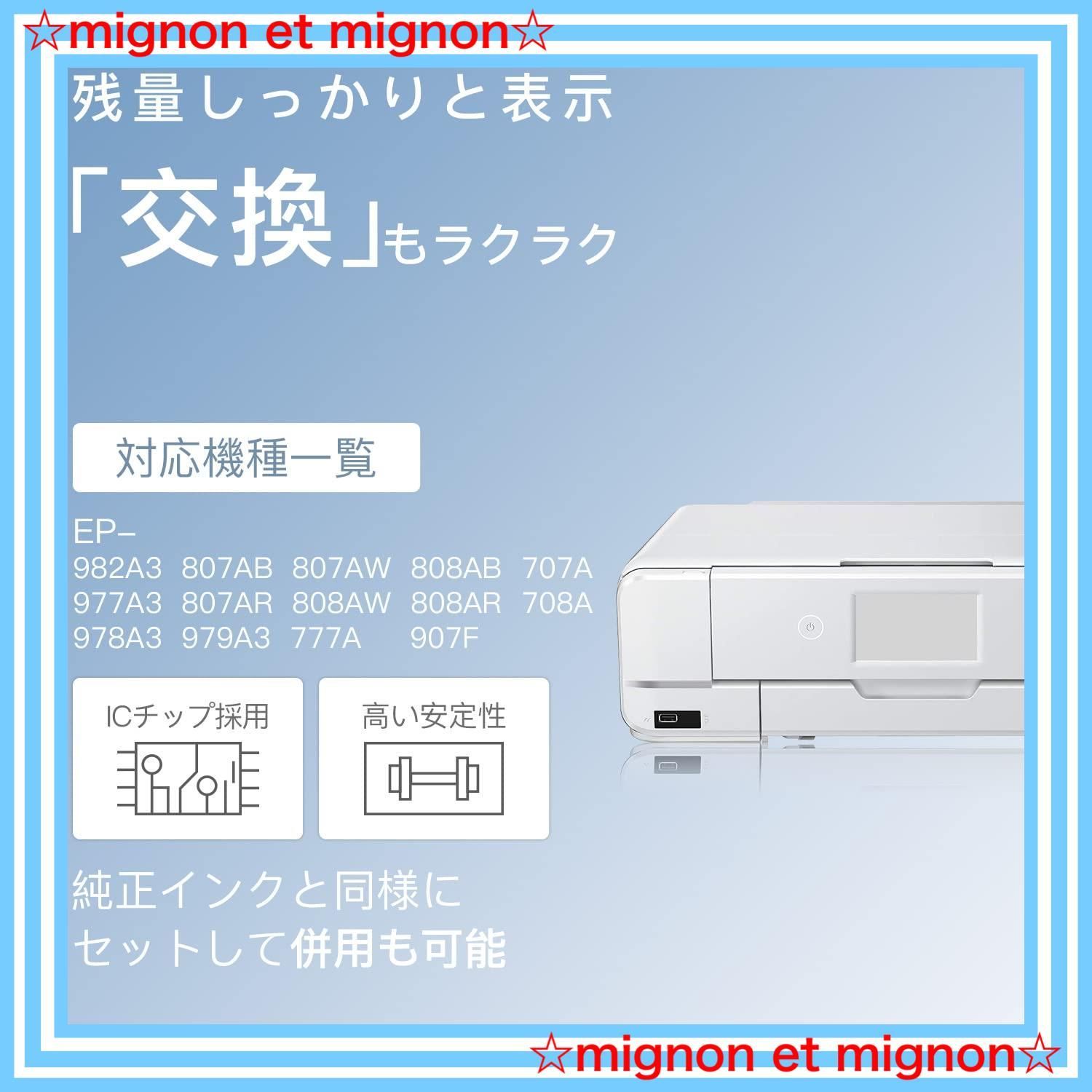 EPSON純正インク　80L とうもろこし　シアン・ライトマゼンダ各4本づつ8本 EPSON純正インク 80L とうもろこし シアン・ライトマゼンダ各4本づつ8