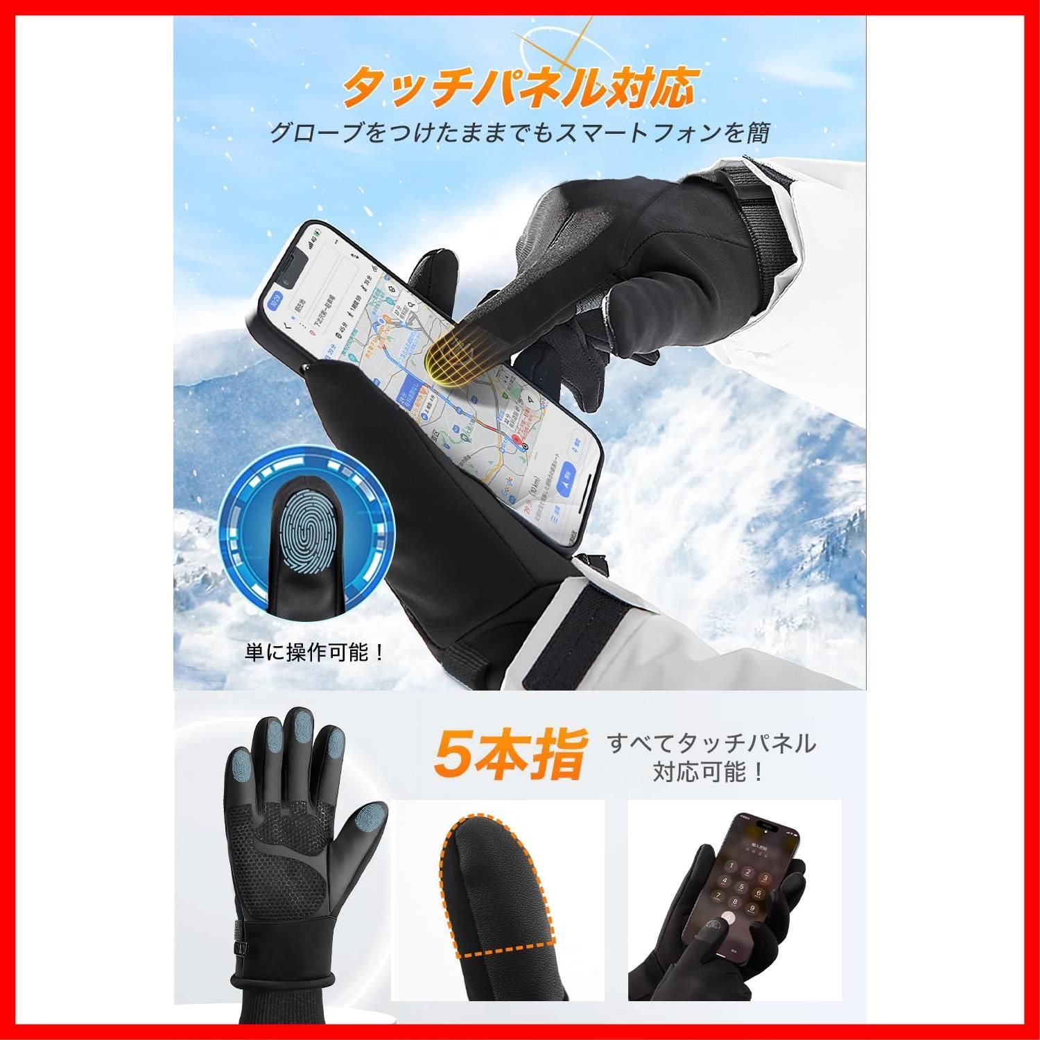裏起毛 紛失防止結び付け 防風 スポーツ サイクリング手袋 自転車 バイクグローブ 保温 タッチパネル対応 アウトドアグローブ メンズ 男女兼用 レディース 手袋 防水 3 Mシンサレート スマホ対応 XL 防寒グローブ 防寒手袋 WUBY