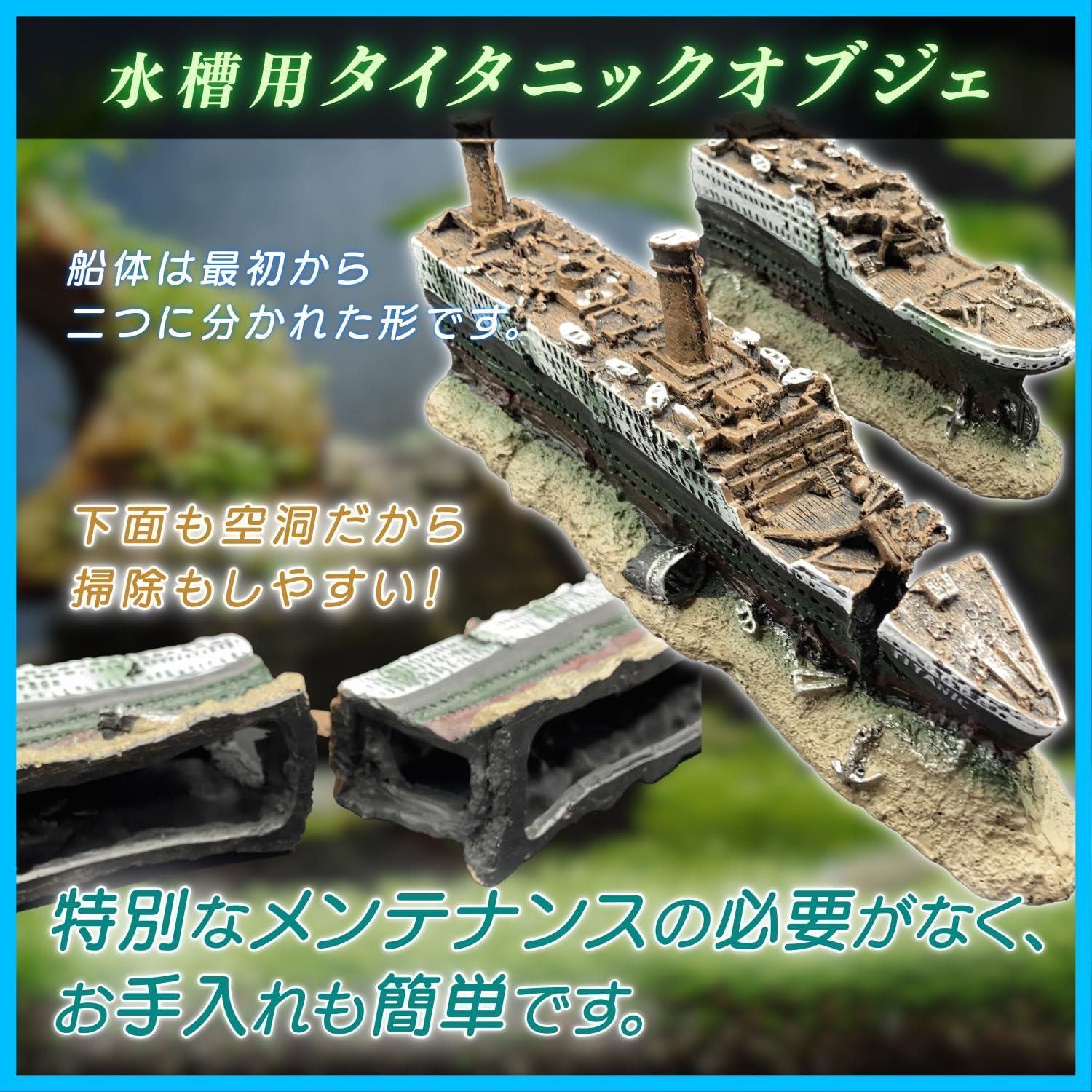 装飾