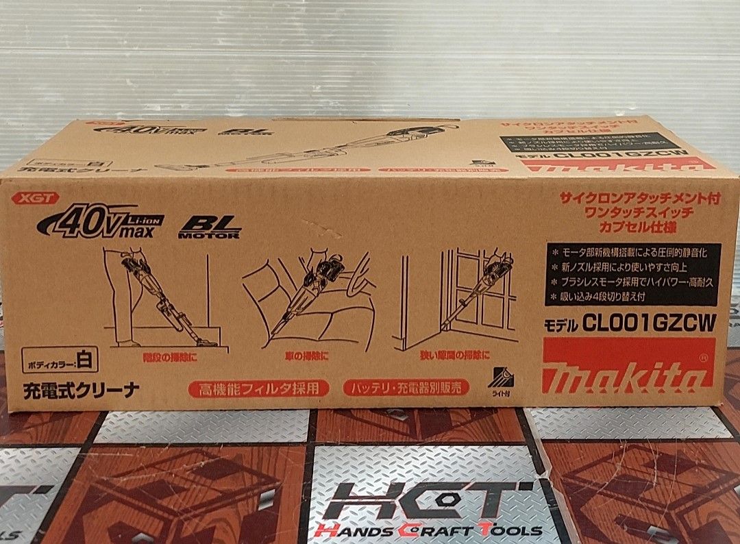白 CL001GZCW