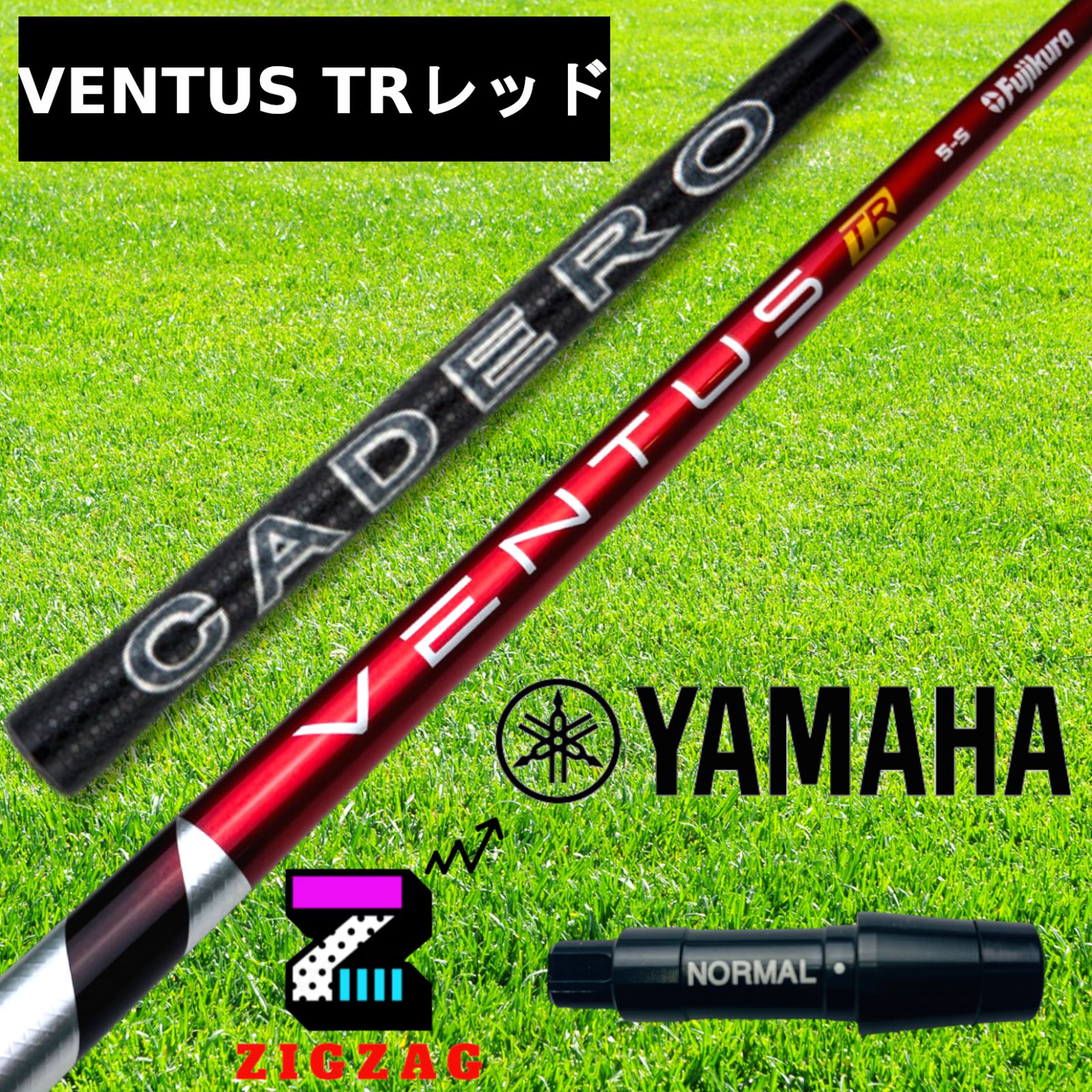 ヴェンタスＴＲレッド 日本モデル ヤマハスリーブ付きシャフト カデログリップ RMX VD/VD59 など各種対応 VentusTRレッド ベンタス  TRレッド フレックス 5Ｒ 5Ｓ 5Ｘ 6Ｓ 6Ｘ 7Ｓ 7Ｘ - メルカリ