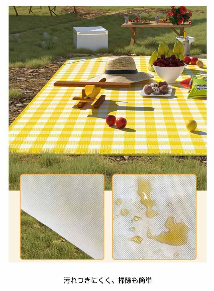 レジャーシート 厚手 200x200cm 防水 大判 シンプル ピクニック