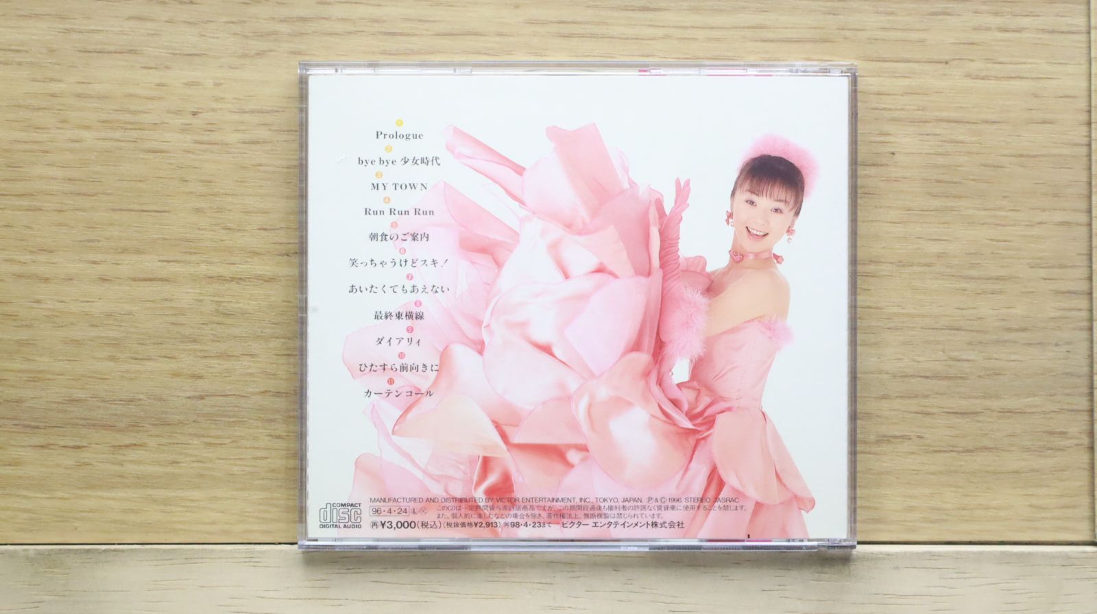 ★CD【宇井かおり/serendipity】■ 国内盤CD☆桜井智/Chie Sakurai□ Cherry 【VICL762