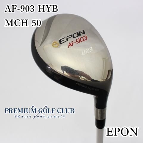 カリキ エポン AF-903 hyb 23度  MCH 90S ユー 中古】[Bランク] ユーティリティ エポン AF-903 HYB/MCH 50/S/23