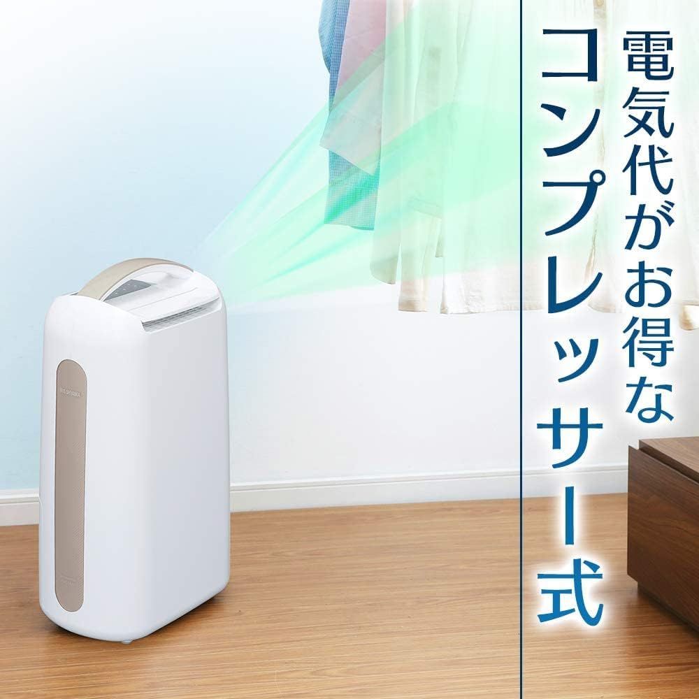 動作確認済】【】本体のみ アイリスオーヤマ コンプレッサー式 衣類 