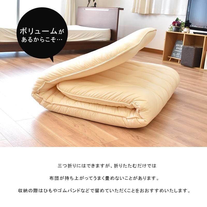 敷布団 敷き布団 ダブル 体圧分散くんデラックス ふとん ウール100% 極厚ボリューム敷きふとん　新品　【68p-3-d】