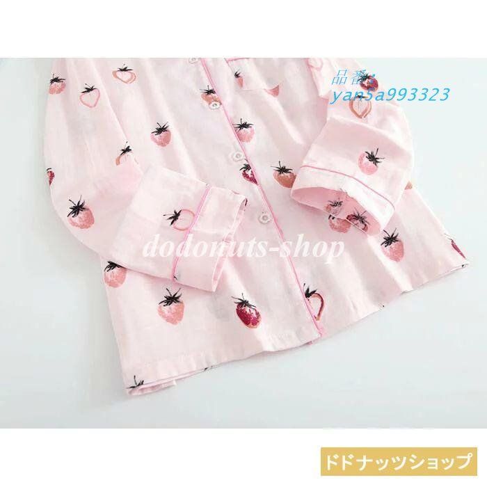 2重ガーゼ ルームウェア レディース パジャマ 綿 女性 ナイトウェア 前開き 長袖 AMP 敏感肌 部屋着 イチゴ柄 AMP 長ズボン 上下セット 通気性がよく yan5a993323 DECORATOM_COM_BR