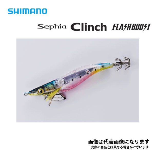 シマノ　クリンチ　フラッシュブースト　3.5号　7個セット　メルカリ便送料込 クリンチフラッシュブースト3.5号 QE-X35U 19g 2021新製品 F