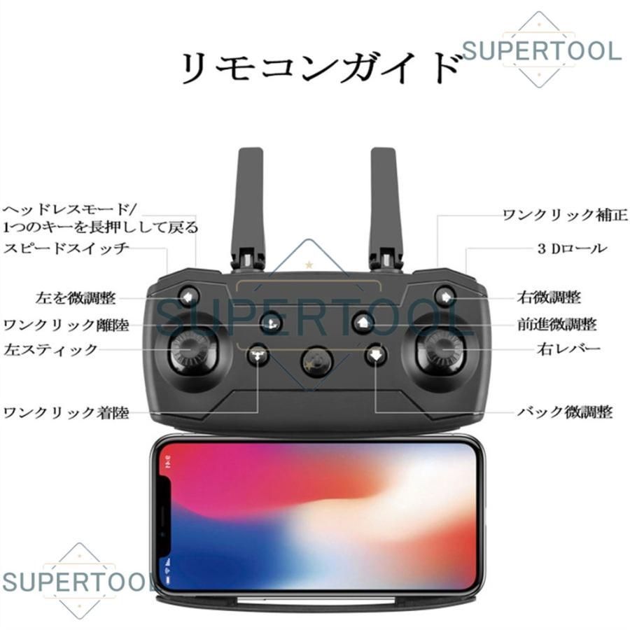 リアルタイム 高度維持