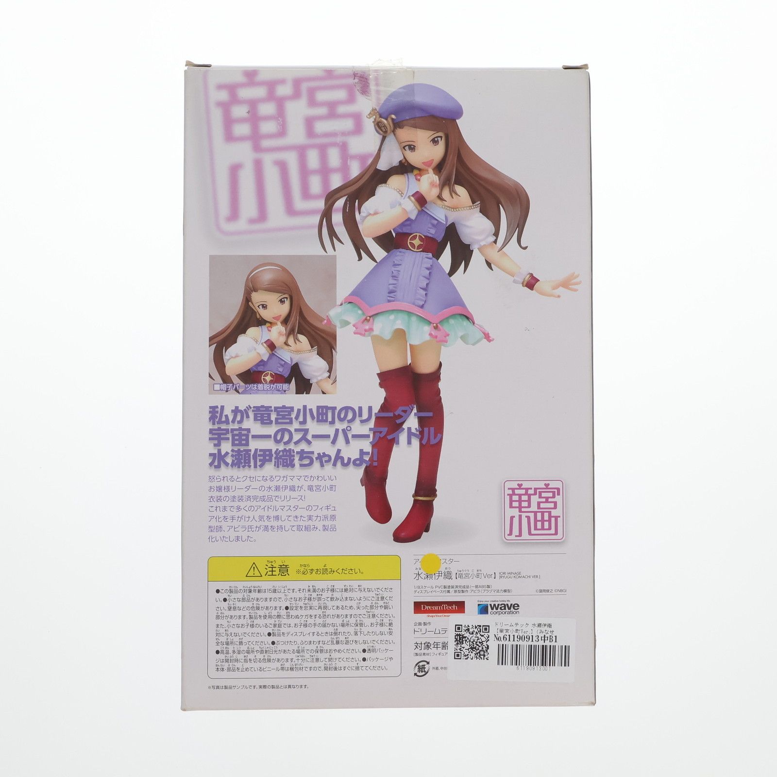 【中古】WAVE 水瀬伊織 竜宮小町Ver. ウェーブ