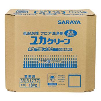 5営業日で発送 サラヤ 低起泡性フロア洗浄剤 ユカクリーン 18kg B.I.B.51277 1687801