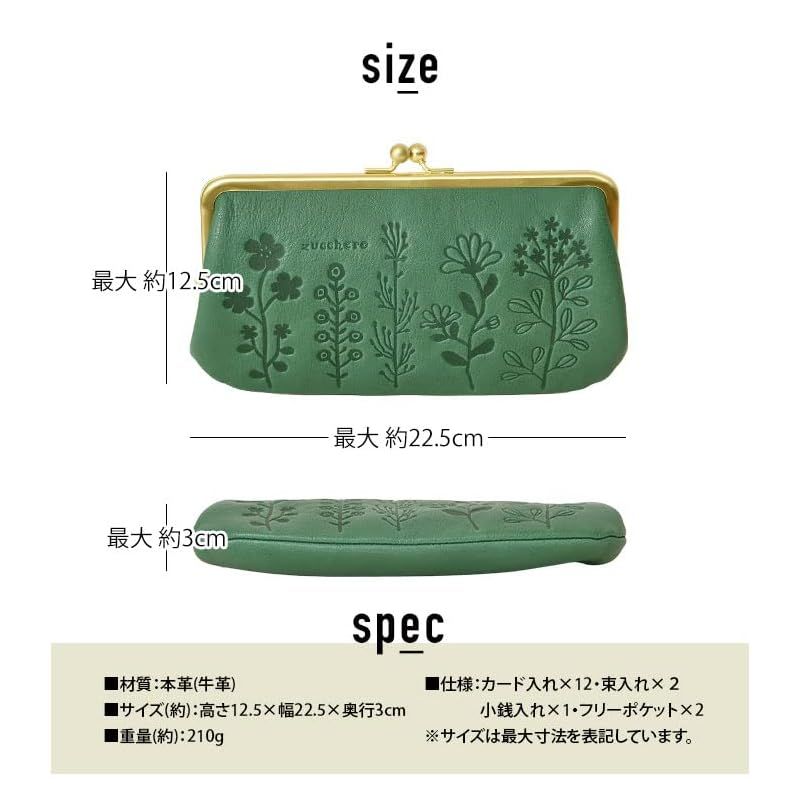 本牛革 長財布
