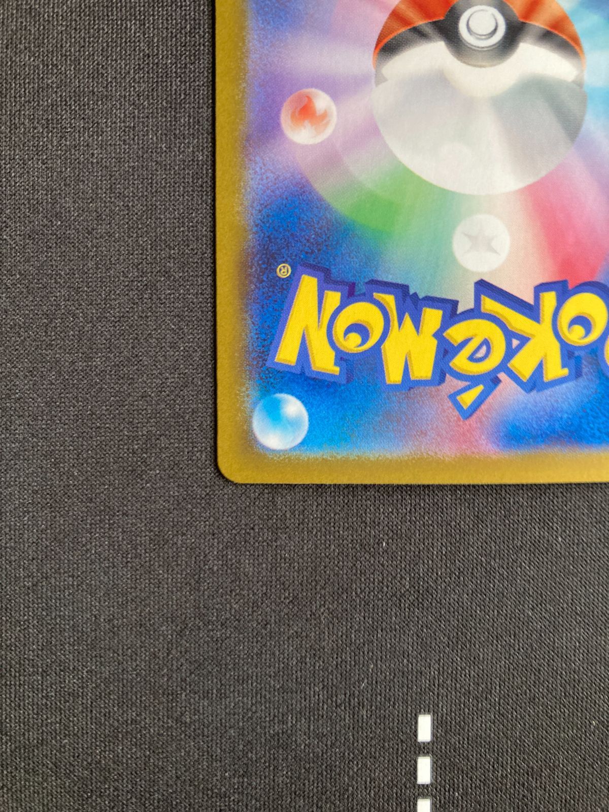 ポケモンカードab Amazon.co.jp: ポケモンカードゲームSV sv3a 強化拡張パック