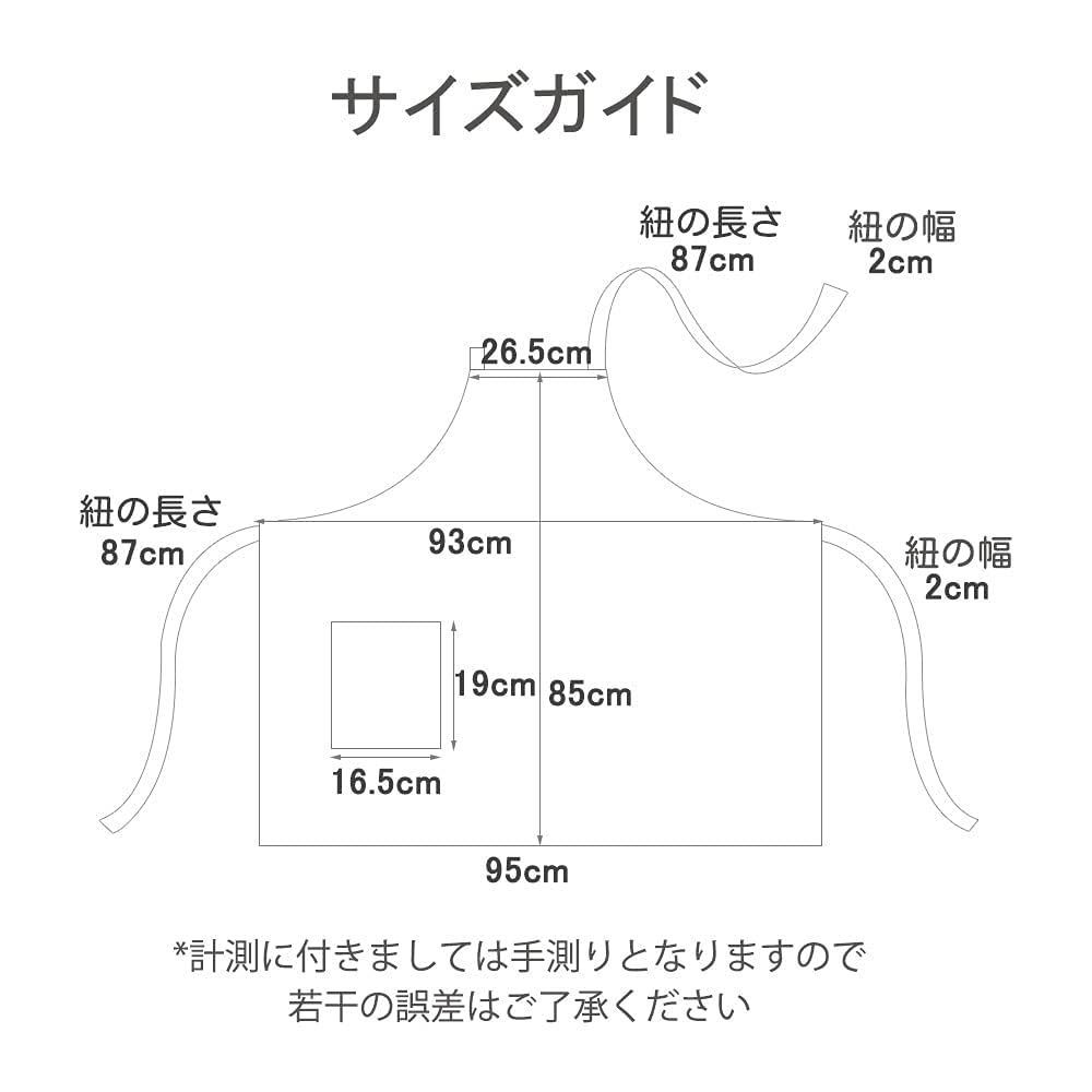  数量 首かけタイプ 前ひも付 ポケット付き おしりが隠れる 男女共用 シンプルなデザイン エプロン おしゃれ 園芸 キッチン カフェ soukengen 保育園 花屋 用 エプロン キッズファッション小物