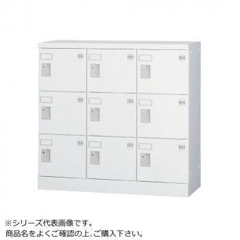 豊國工業 多人数用ロッカーロータイプ 3列3段 ダイヤル錠窓付き GLK-D9W CN-85色 ホワイトグレー
