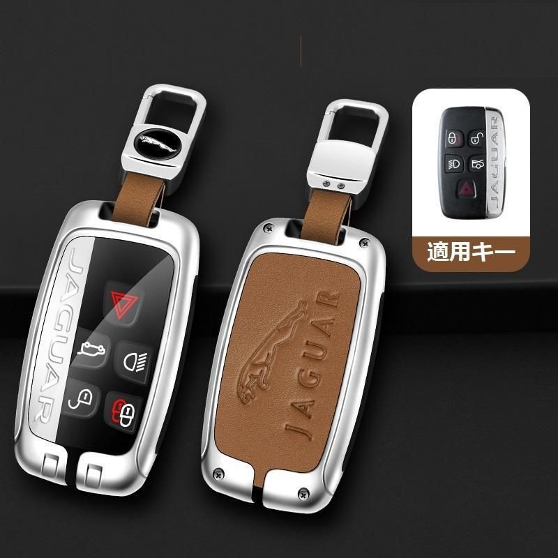 ジャガー JAGUARシルバー/ブラウンキーケース 車用 TPU 組み立て式キーケース キーホルダー キーカバー 亜鉛合金+PUレザー 傷防止 B番 yaba qtm