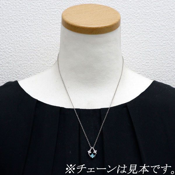 Pt900 パライバトルマリン ダイヤモンド ペンダント ネックレス